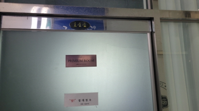 경기 김포시 운양동 1296-3, 1층 144호 (운양동, 더리버뷰) 근린상가 경매 사진 5