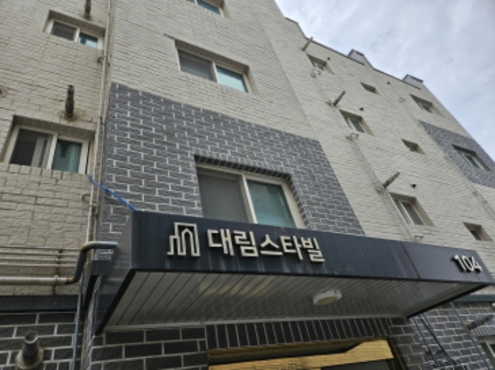 경기 용인시 처인구 유방동 616-5, 104동 302호 다세대주택 경매 사진 2