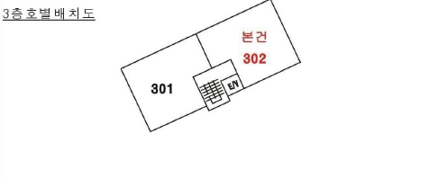 경기 용인시 처인구 유방동 616-5, 104동 302호 다세대주택 경매 사진 14