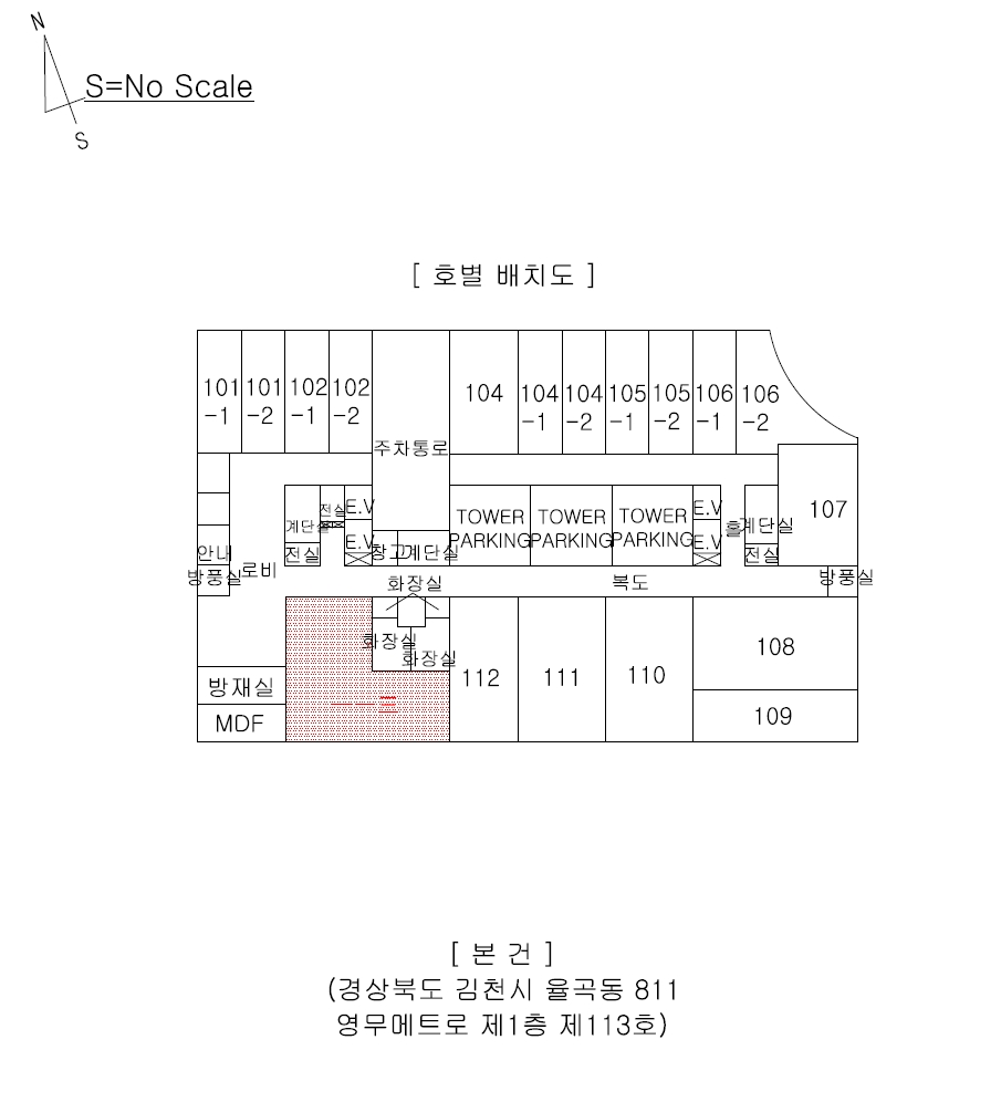 경북 김천시 율곡동 811, 제1층 제113호 (율곡동,영무메트로) 근린상가 경매 사진 14