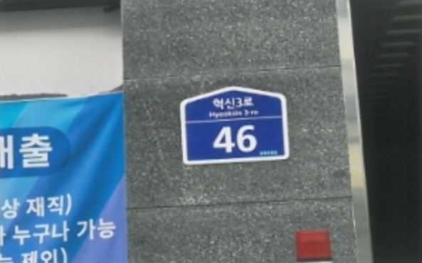 경북 김천시 율곡동 811, 제1층 제113호 (율곡동,영무메트로) 근린상가 경매 사진 6