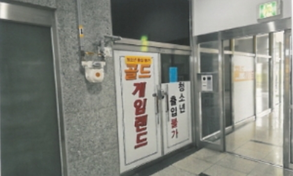 경북 김천시 율곡동 811, 제1층 제113호 (율곡동,영무메트로) 근린상가 경매 사진 8