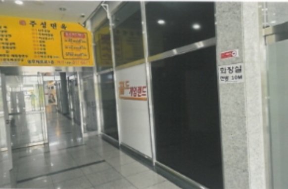 경북 김천시 율곡동 811, 제1층 제113호 (율곡동,영무메트로) 근린상가 경매 사진 9