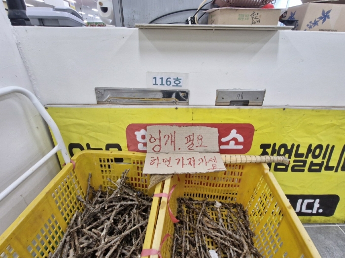 부산 금정구 남산동 93-1, 1층116호 외 5필지 근린상가 경매 사진 11