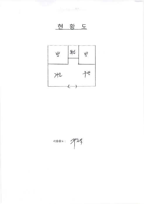 광주 서구 화정동 858-4, 제2동 제3층 제301호 (화정동,우성아파트) 아파트 경매 사진 4