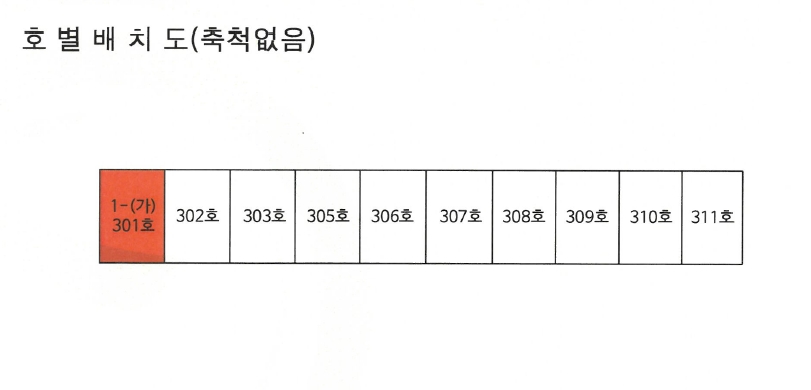 광주 서구 화정동 858-4, 제2동 제3층 제301호 (화정동,우성아파트) 아파트 경매 사진 10