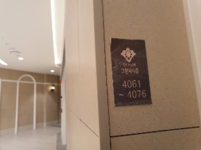 경기 화성시 송동 725-4, 4층4069호 (송동,더샵동탄센텀폴리스1단지그랑파사쥬) 외 4필지 근린상가 경매 사진 3