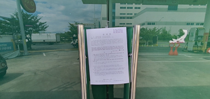 경상남도 김해시 주촌면 망덕리 904-2 주유소 경매 사진 16