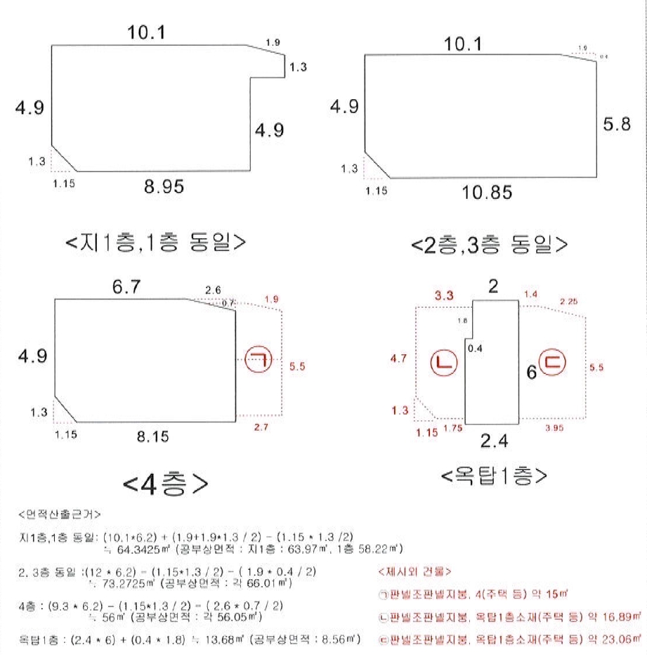 서울특별시 관악구 남현동 1085-16 다가구주택 경매 사진 7