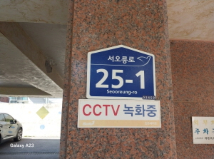 서울 은평구 녹번동 155-27, 5층501호 (녹번동,다원쉐르빌) 다세대주택 경매 사진 1