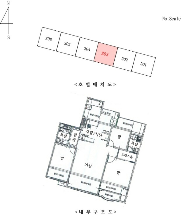 경기 남양주시 화도읍 마석우리 71-4, 205동 2층203호 (마석그랜드힐2차아파트) 아파트 경매 사진 11