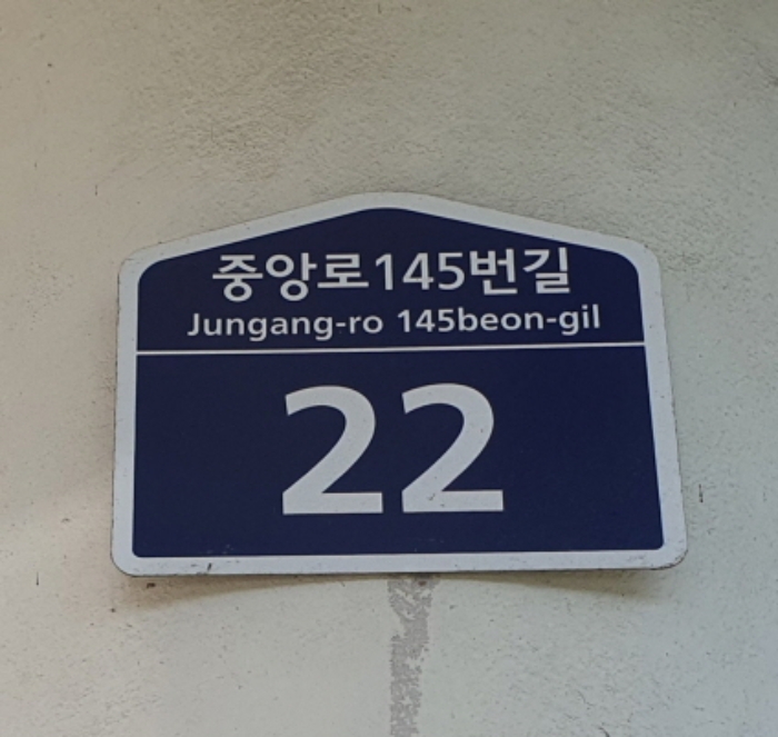 경기 광주시 경안동 83-21, 지1층비101호 (경안동,신원플러스타운) 근린상가 경매 사진 1