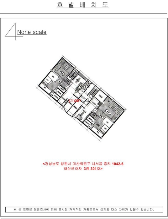 경남 창원시 마산회원구 내서읍 중리 1042-6, 3층301호 (태산프라자) 외 2개호 근린상가 경매 사진 18