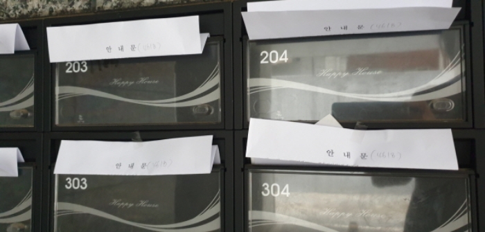 경기 안산시 단원구 원곡동 820-33, 3층304호 (원곡동,무지개다섯) 도시형생활주택 경매 사진 1