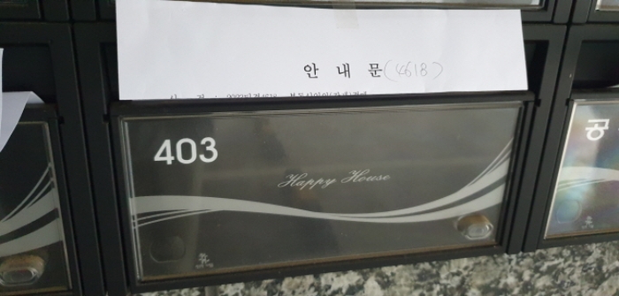 경기 안산시 단원구 원곡동 820-33, 4층403호 (원곡동,무지개다섯) 도시형생활주택 경매 사진 1