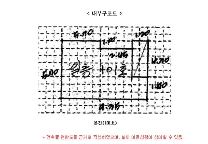 경기 평택시 서정동 870-21, 1층101호 다세대주택 경매 사진 12