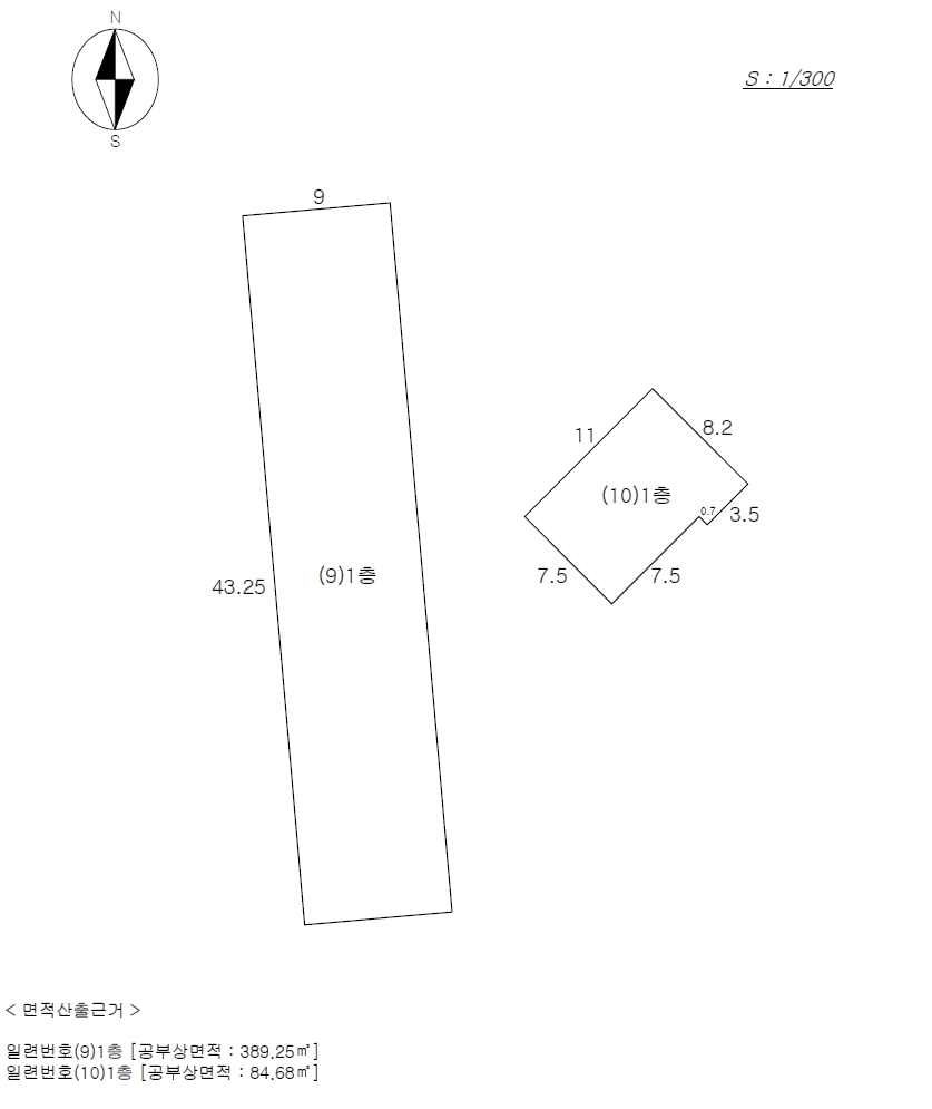 충청남도 당진시 신평면 상오리 687-10 외 7필지 동물및식물관련시설 경매 사진 56