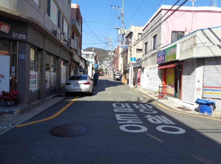 부산광역시 서구 동대신동3가 446-4 대지 경매 사진 8