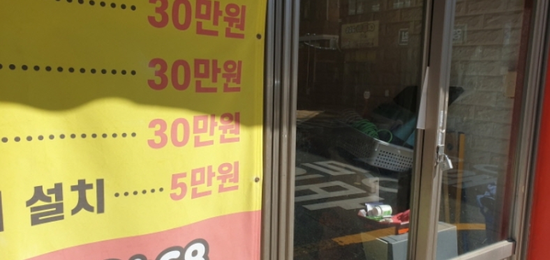 부산광역시 서구 동대신동3가 446-4 대지 경매 사진 12