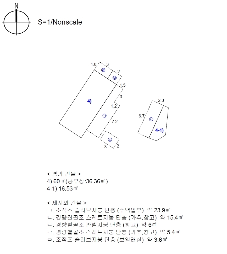 경상남도 남해군 고현면 오곡리 1260-2 외 2필지 단독주택 경매 사진 9