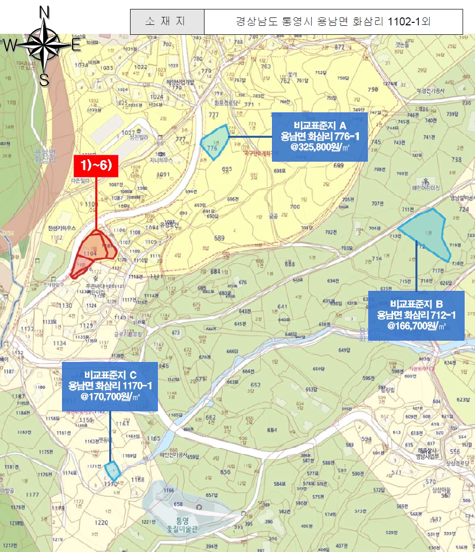 경상남도 통영시 용남면 화삼리 1102-1 외 5필지 전 경매 사진 18