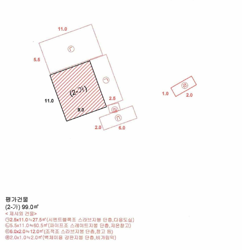 전라남도 완도군 군외면 황진리 209-3 단독주택 경매 사진 8