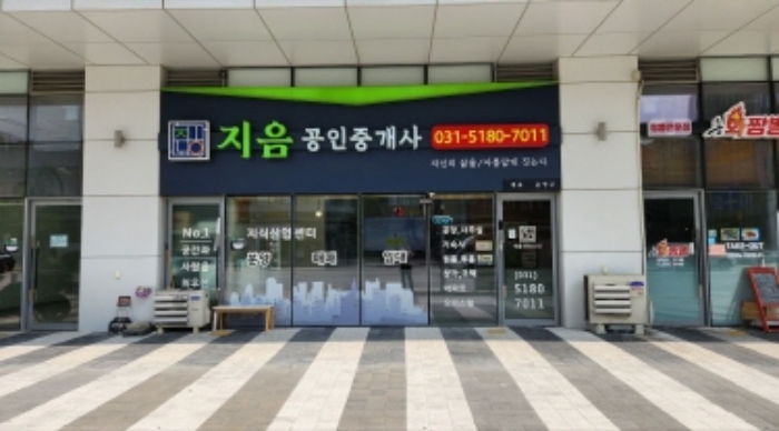 경기 남양주시 별내동 974-1, 1동 1층105호 (별내동,동광비즈타워별내) 외 1개호 근린상가 경매 사진 5