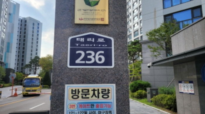 경기 김포시 고촌읍 태리 김포신곡6지구에이1블럭, 130동 7층 701호 (캐슬앤파밀리에시티1단지) 아파트 경매 사진 1
