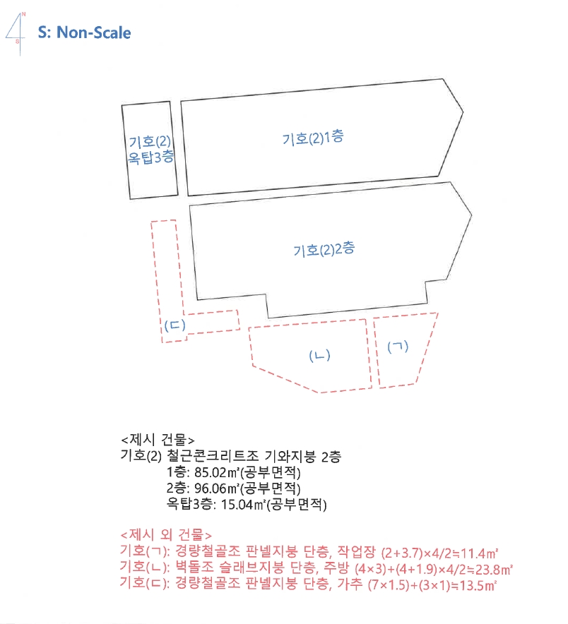 경상남도 진주시 지수면 승산리 447 외 1필지 상가주택 경매 사진 3