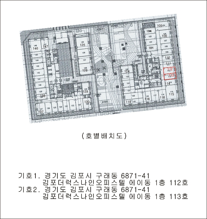 경기 김포시 구래동 6871-41, 에이동 1층113호 (구래동,김포더럭스나인오피스텔) 근린상가 경매 사진 13