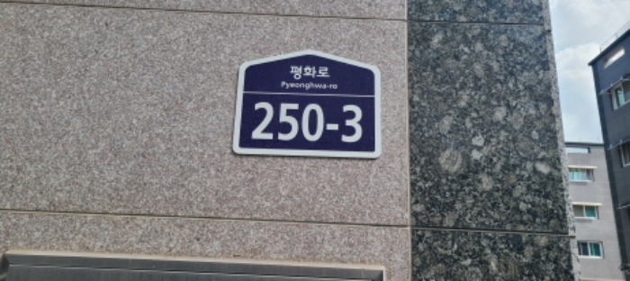 경기 파주시 야동동 813-3, 205동 4층402호 (야동동,청우하이츠) 외 1필지 다세대주택 경매 사진 3