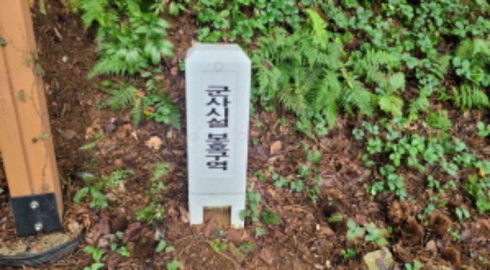 경기도 김포시 사우동 산44 임야 경매 사진 16