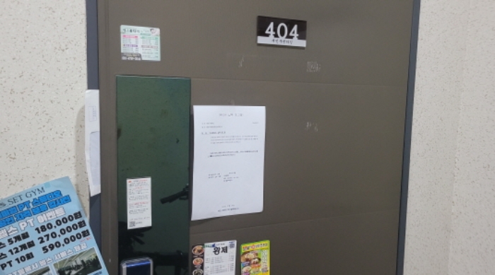 경기 김포시 풍무동 916, 4층 404호 (풍무동,재인구겐하임) 오피스텔(주거) 경매 사진 4