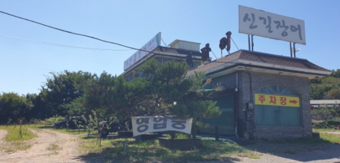 경기도 안산시 단원구 신길동 236 외 2필지 근린생활시설 경매 사진 3