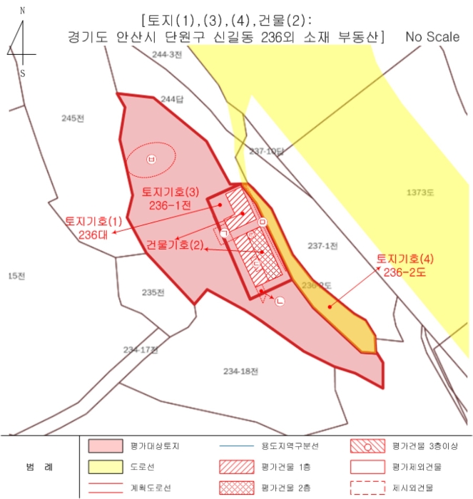 경기도 안산시 단원구 신길동 236 외 2필지 근린생활시설 경매 사진 34
