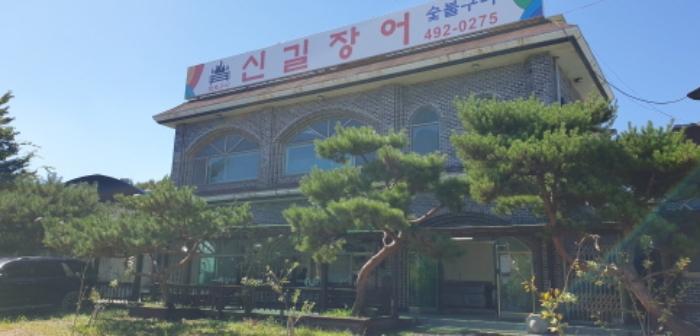 경기도 안산시 단원구 신길동 236 외 2필지 근린생활시설 경매 사진 5