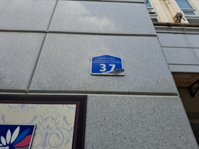 대전 서구 갈마동 913, 7층708호 (갈마동,좋은하루2차) 오피스텔(주거) 경매 사진 4