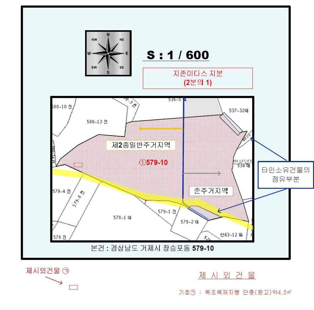 경상남도 거제시 장승포동 579-10 임야 경매 사진 40