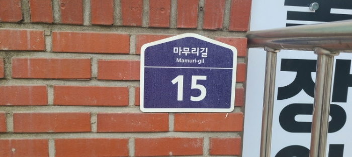 경기도 파주시 금촌동 768-2 근린주택 경매 사진 31