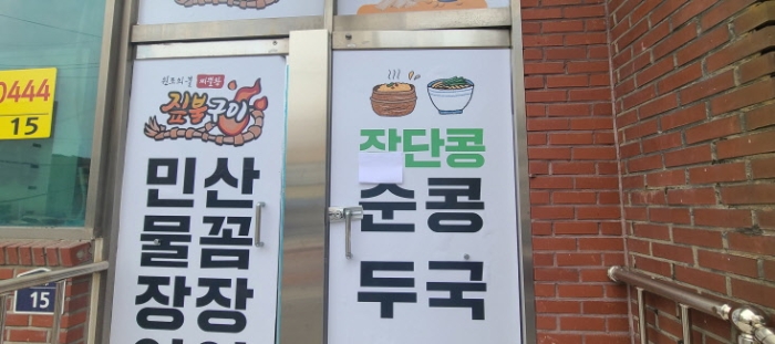 경기도 파주시 금촌동 768-2 근린주택 경매 사진 30