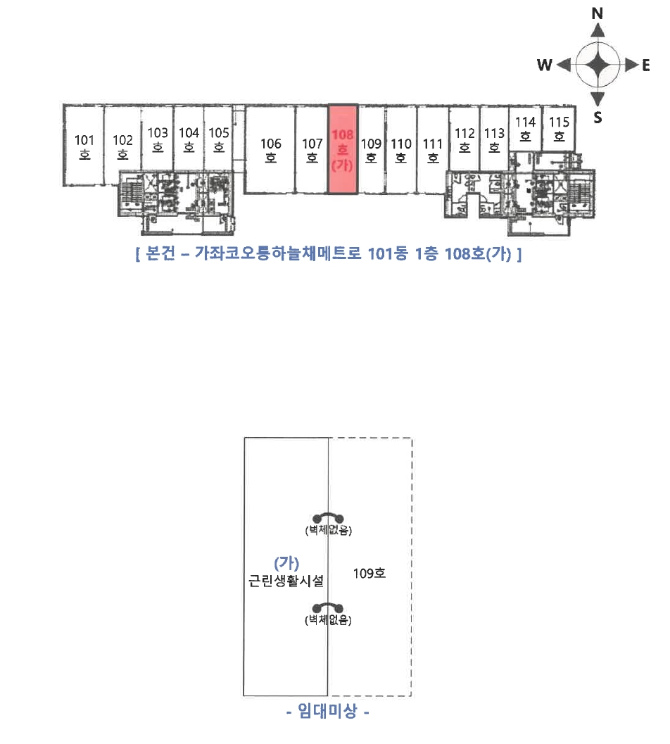 인천 서구 가좌동 106, 101동 1층108호 (가좌동,가좌코오롱하늘채메트로) 근린상가 경매 사진 11