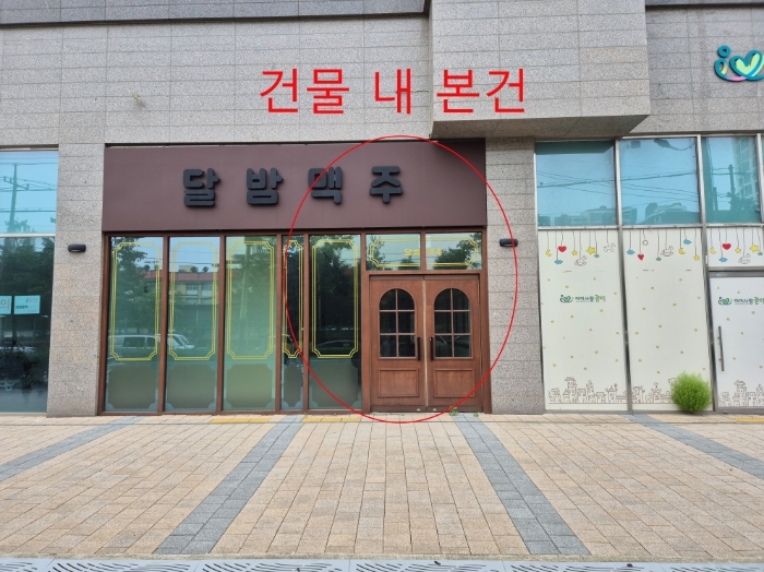 인천 서구 가좌동 106, 101동 1층108호 (가좌동,가좌코오롱하늘채메트로) 근린상가 경매 사진 7