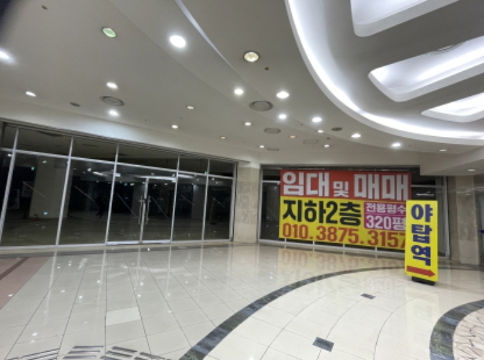 경기 성남시 분당구 야탑동 341, 제지2층 제127호 근린상가 경매 사진 2