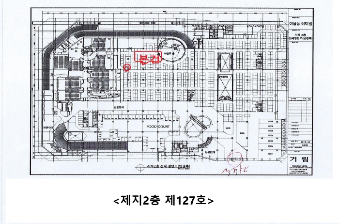 경기 성남시 분당구 야탑동 341, 제지2층 제127호 근린상가 경매 사진 10