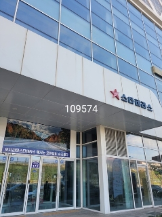 부산 기장군 기장읍 시랑리 717, 11층1104호 (스타테라스) 근린상가 경매 사진 1