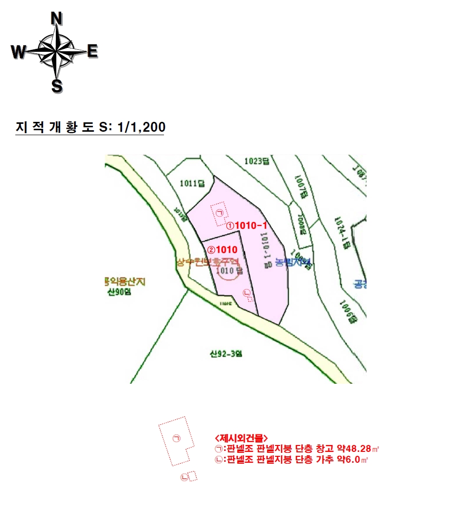 경상남도 통영시 광도면 우동리 1010-1 외 1필지 답 경매 사진 17