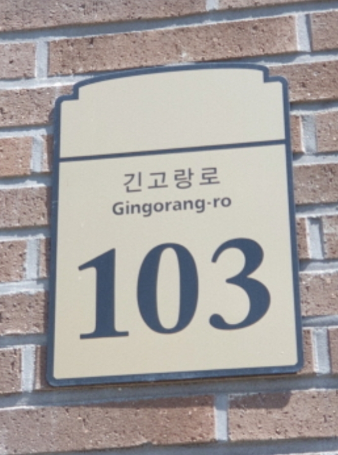 서울 광진구 중곡동 56-18, 3층 301호 외 1필지 도시형생활주택 경매 사진 7