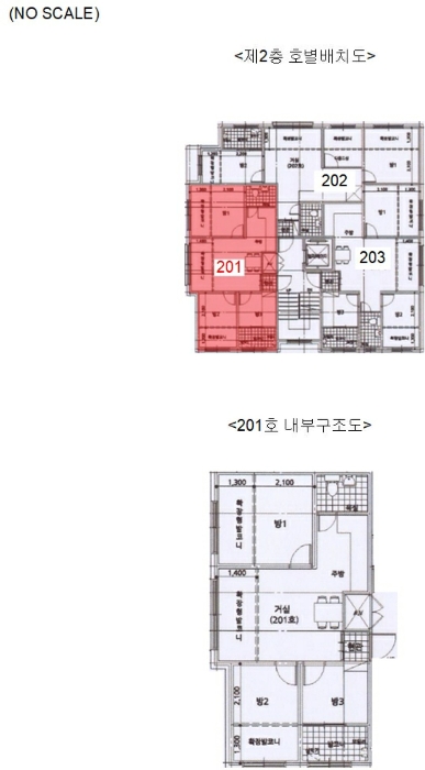 서울 강서구 화곡동 56-107, 제비동 제2층 제201호 (화곡동, 수명그린빌) 도시형생활주택 경매 사진 8