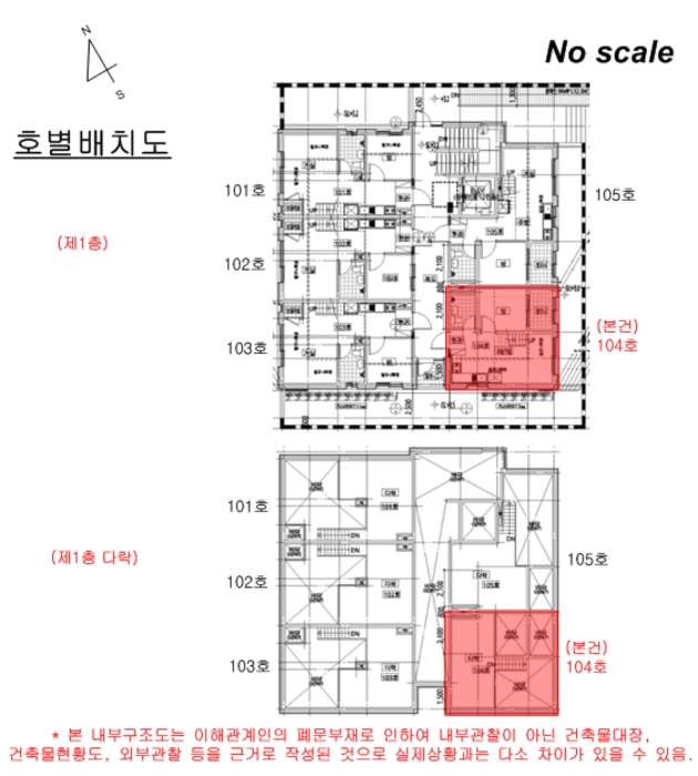 경기 파주시 야당동 226-111, 1층104호 (야당동,더스페이스3) 다세대주택 경매 사진 16