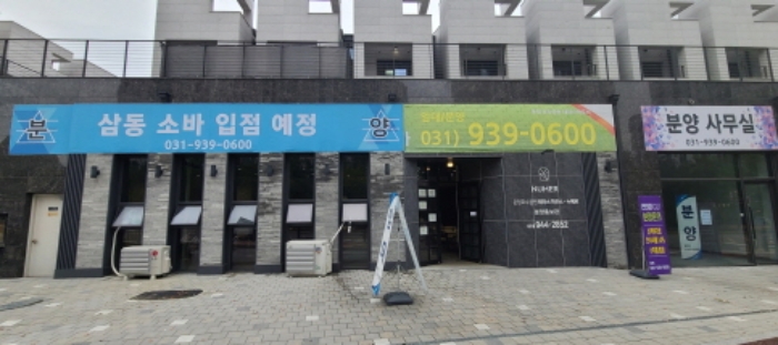 경기 파주시 와동동 1409, 비동 지1층1호 (와동동,누메르) 근린상가 경매 사진 1